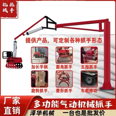 涞水县雄克卡盘爪schunk机械抓手303542PZN-plus 100-1-IS汰慷秒报价
