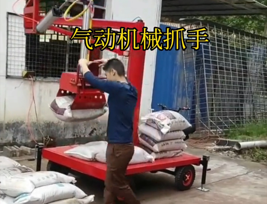 涞水县机械抓手那里有机械抓手涞水县气动助力机械臂原理不锈钢抓斗涞水县气动助力机械臂涞水县自动机械手